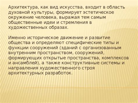 Тема 1: Историческое окружение пищи как объекта в уме у представительниц прекрасного пола