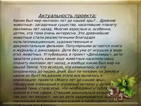 Тема 2: Загадочные умения и древние легенды о прошлом братства крадущихся теней