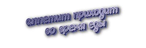 Тема 2: Имплицитное значение еды во сновидениях у женщин с психологической перспективы