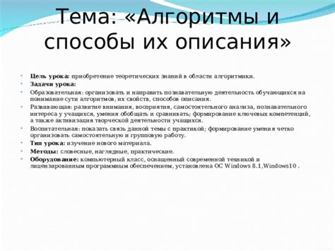 Тема 2: Надежные алгоритмы и способы передачи цифровых активов на альтернативный профиль