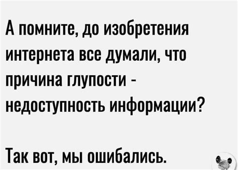 Тема 2: Недоступность свежей информации