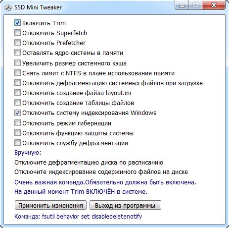 Тема 2: Оптимизация работы накопителя для увеличения эффективности функционирования системы