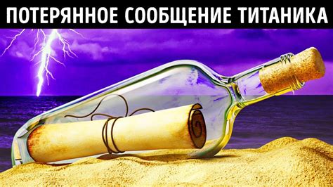 Тема 2: Раскрытие секретов прошлого, способное укрепить связь дедушки и внучки
