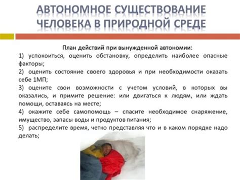 Тема 3: Основные советы для успешного отыскания специальных предметов