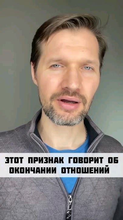 Тема 3: Сны об окончании отношений как способ обработки эмоционального напряжения