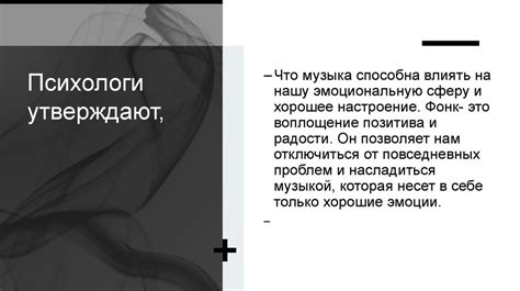 Тема 6: Влияние популярных жанров книг на долю дохода от продажи