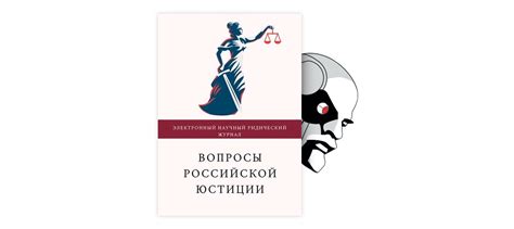 Тема 8: Роль авторского права в доле оплаты за использование литературных произведений