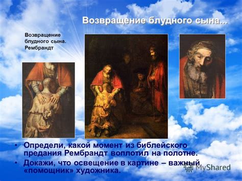 Темы, затрагиваемые на полотне "Изображение с пиршеством: множество персонажей на полотне"