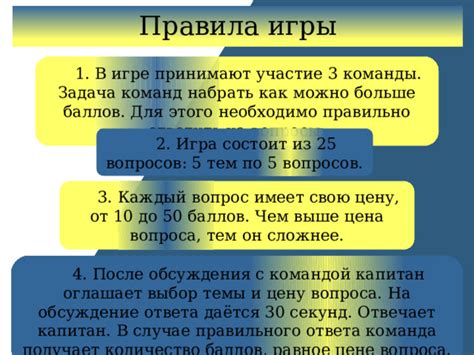 Темы для обсуждения: важность правильного выбора вопросов и избегание некоторых тем