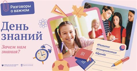 Темы и вопросы, которые будут затронуты в предстоящих выпусках