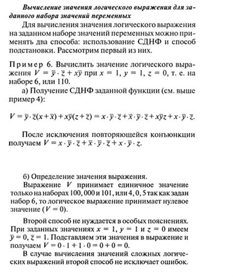 Темы к экзамену по профильной информатике: основные области и задания