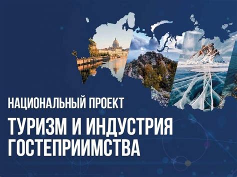 Тенденции развития морского туризма в России