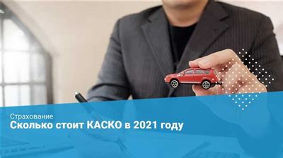 Тенденции 2022 года: инновационная палитра автомобилей и ее последствия на стоимость страховки ГПО