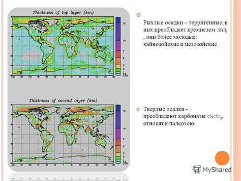 Термальные рыхлые осадки: место, где скрывается ценная ресурсная сера