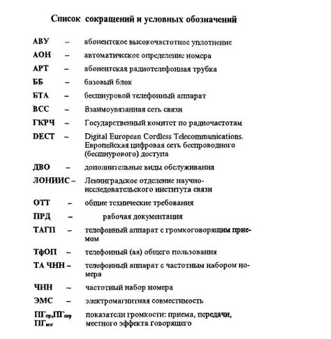 Термины для обозначения соревнования с схваткой мечами