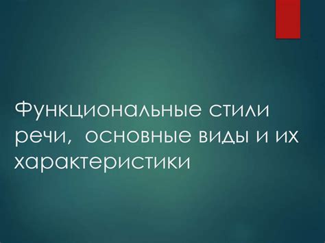 Термоизоляционные материалы: основные виды и их характеристики