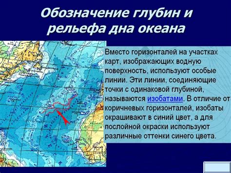 Территория, на которой доминируют богатства глубин и животные гибели
