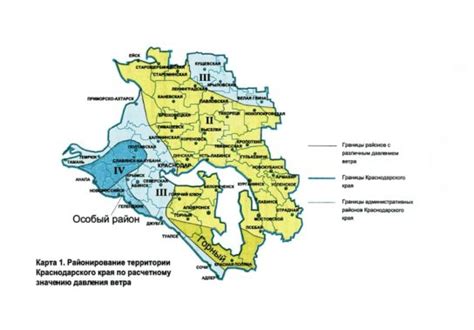 Территория и климат Краснодарского края: влияние на формирование пыльных бурь