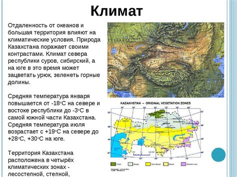 Территория и климат Юкона: уникальная география и необычные атмосферные условия