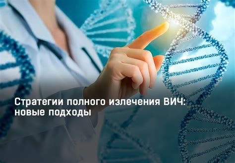 Тестирование на ВИЧ: новые методы и доступность