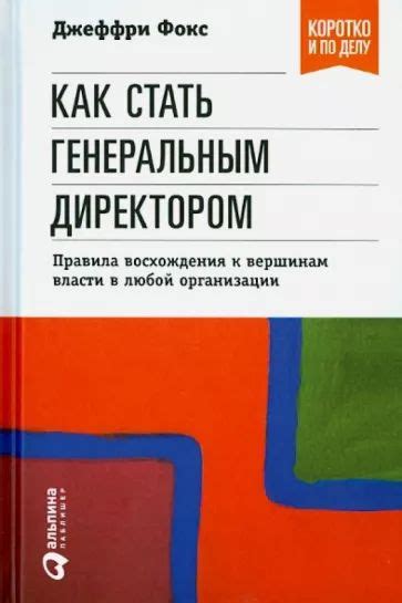 Техника восхождения медведями гризли по вершинам: основные методы и особенности