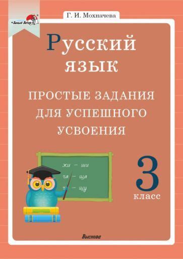 Техника для успешного прохождения задания