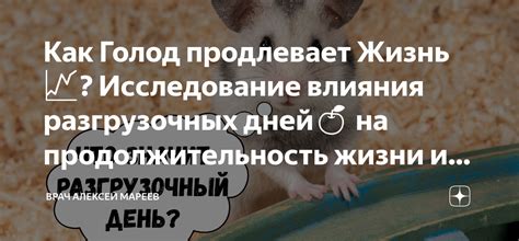 Техника обезроживания в курятниках: основные принципы и последствия