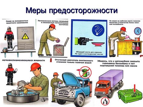 Техника перемещения на специализированной платформе: инструкции по эффективности и безопасности