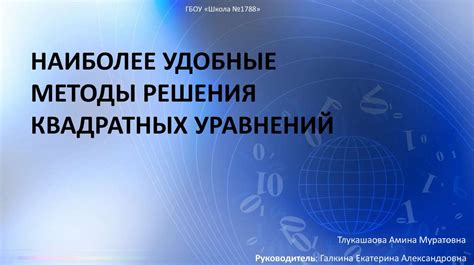 Техника трогательного обращения: удобные методы