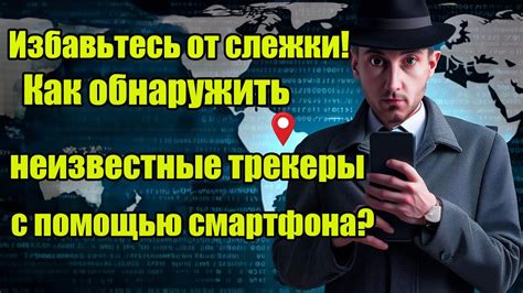 Техники, позволяющие обнаруживать ценности с помощью прибора для распознавания металла