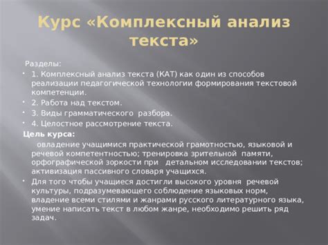 Техники, применяемые при детальном сегментном исследовании организма в Перми
