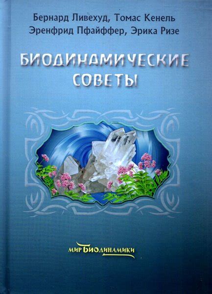 Техники, способствующие получению качественного следа палец