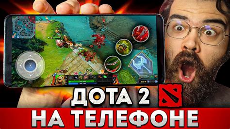 Техники и методы оперативного реагирования в Dota 2