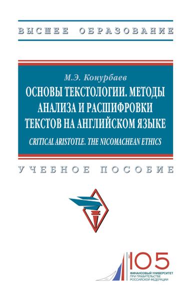 Техники и практики анализа и расшифровки сновых явлений Вон Пхен Миндаль