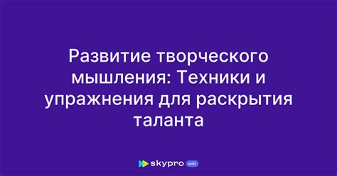 Техники и стратегии раскрытия тайны: как разгадать 9-буквенное слово, обозначающее "иностранца"