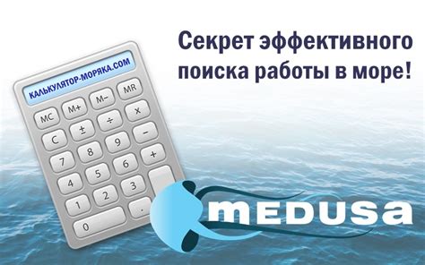 Техники поиска артефакта "медуза"