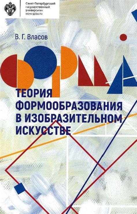 Техники работы с флюидами растительного происхождения в изобразительном искусстве