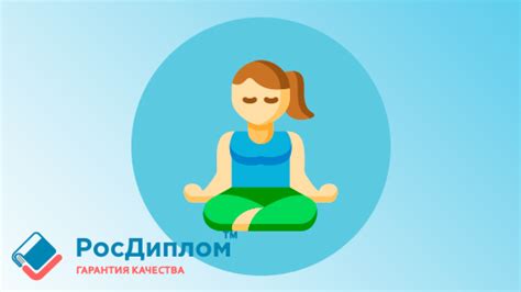 Техники релаксации и медитации для снятия стресса