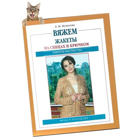 Техники связывания веника: секреты мастерства
