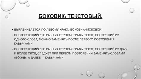 Техническая возможность размещения слова "радио" на разных строках