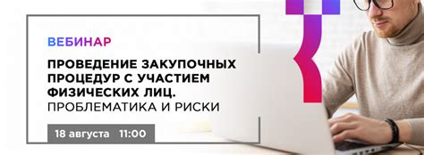 Техническая проблематика: проведение экспертизы с участием алкоголизированного участника