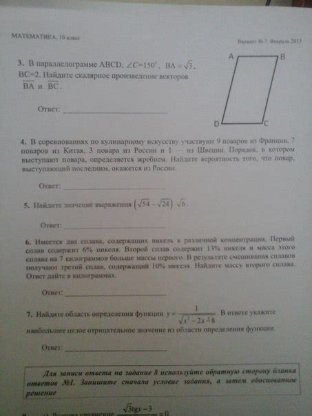 Технические аспекты объединения двух номеров в один