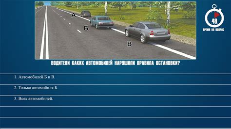 Технические аспекты процесса остановки автомобилей на ходу гаишниками