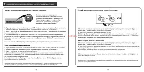 Технические аспекты работы коробки-переключателя газового управления