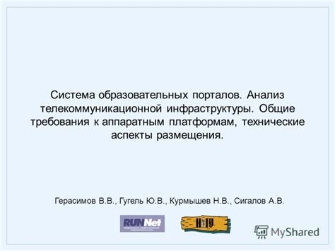 Технические аспекты размещения дубликата в рабочей книжке: советы и особенности