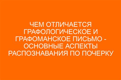 Технические аспекты распознавания звучания