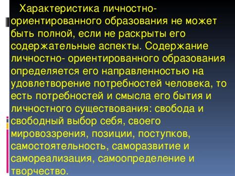 Технические лицеи: выбор технологически ориентированного образования