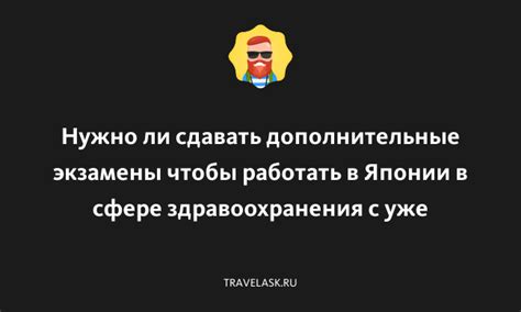 Технические навыки, которые обязателен знать, чтобы работать в сфере веб-разработки