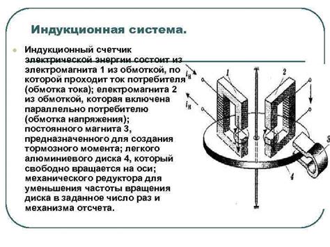 Технические особенности современного индукционного кухонного устройства