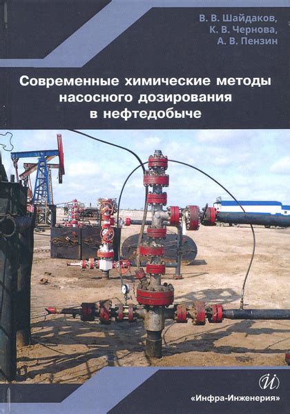 Технические преграды: справление с проблемами в начальной нефтедобыче